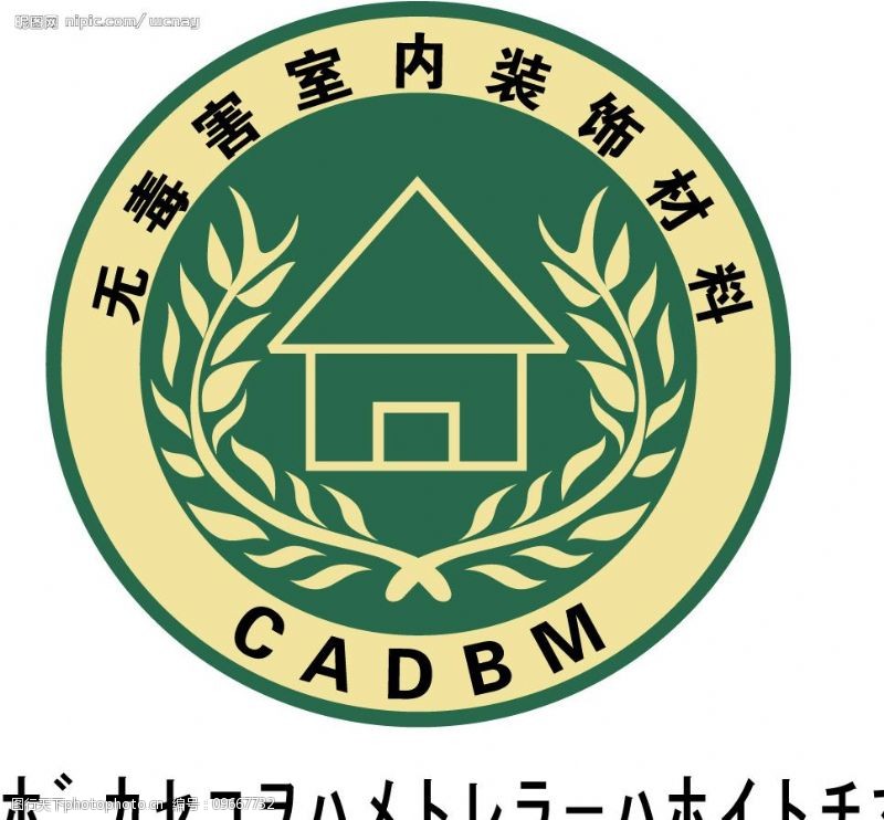 可做标识图片素材